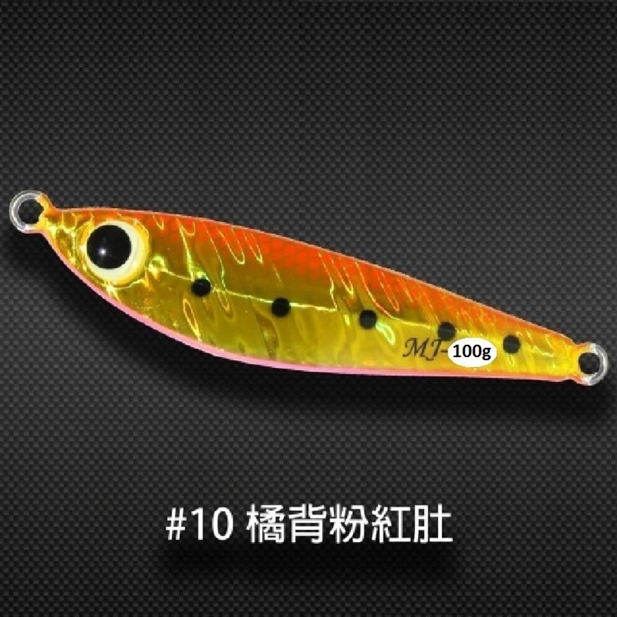 Minnow Jig MJ Jig 100g #1