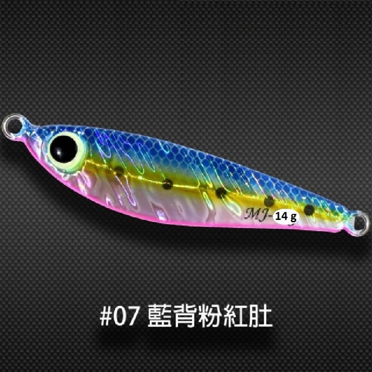 Minnow Jig MJ Jig 14g #1