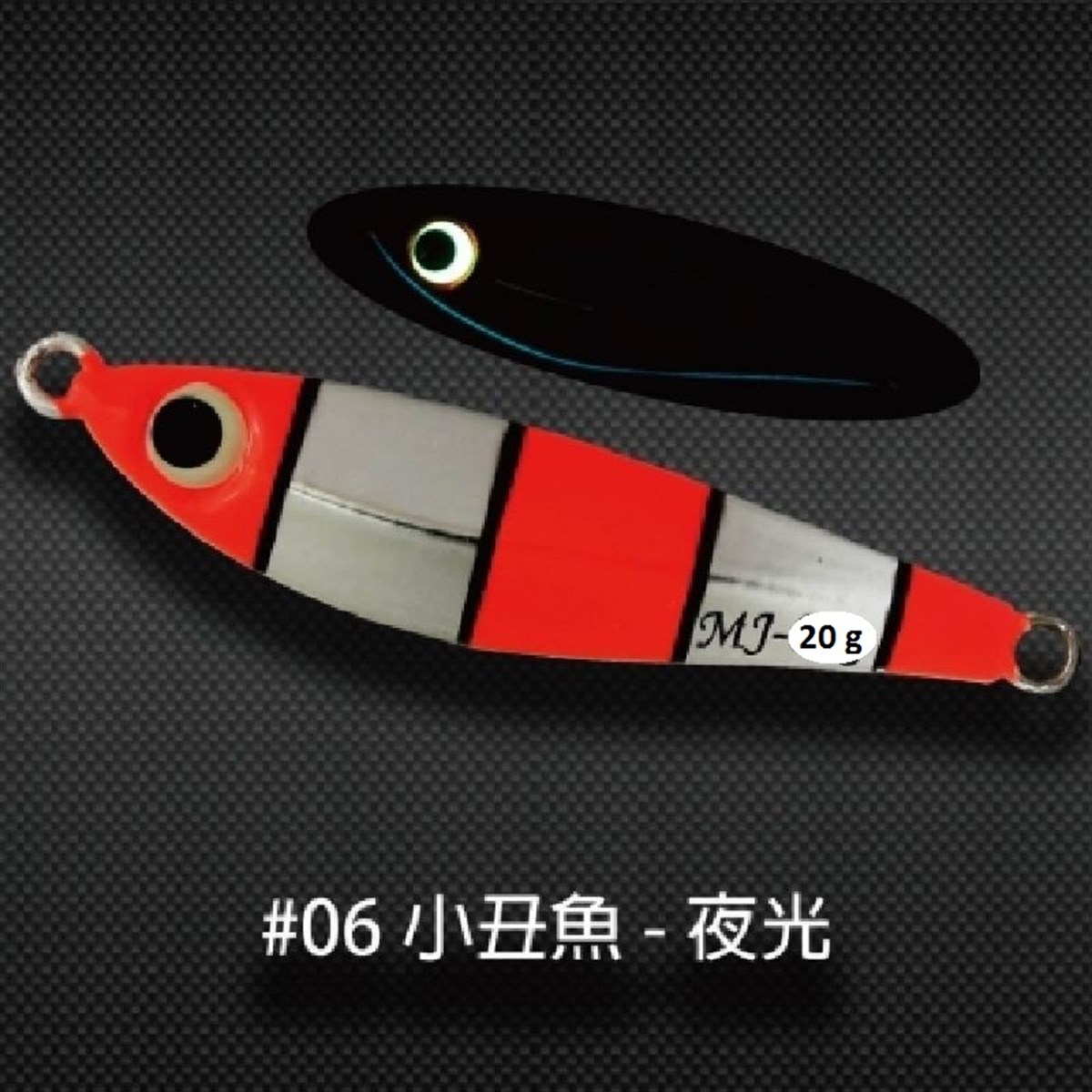 Minnow Jig MJ Jig 14g #1
