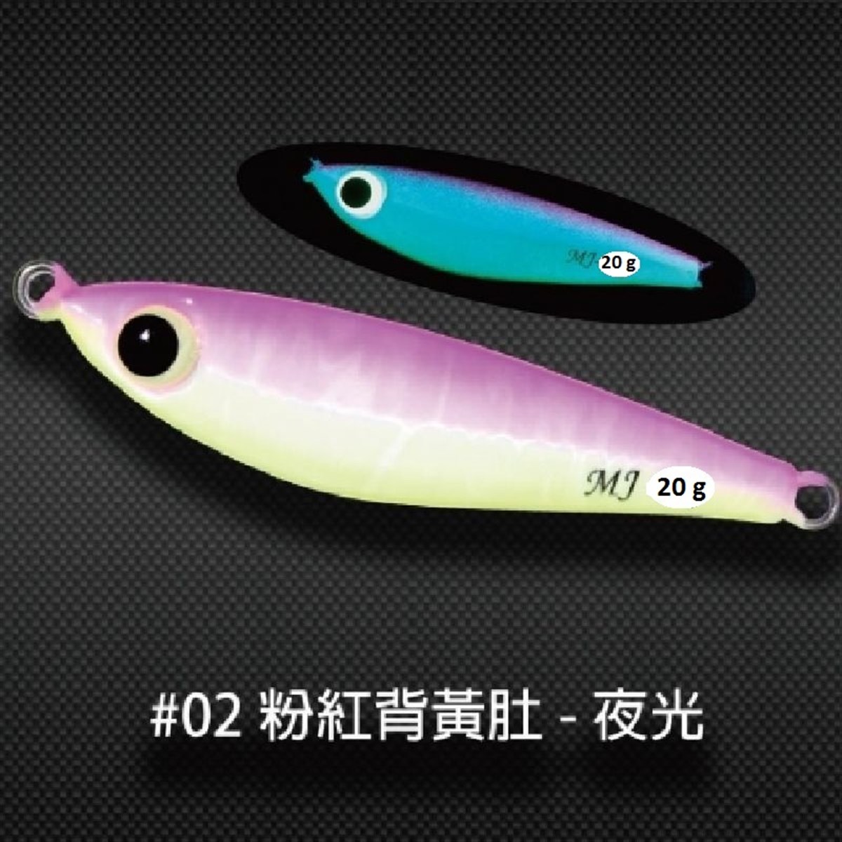 Minnow Jig MJ Jig 20g #1