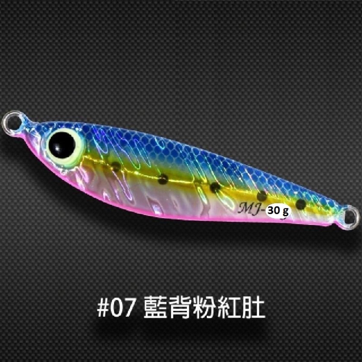 Minnow Jig MJ Jig 30g #1
