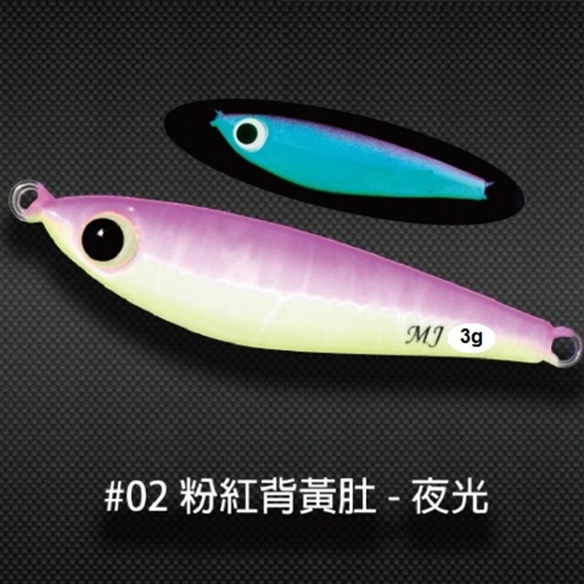Minnow Jig MJ Jig 3g #1