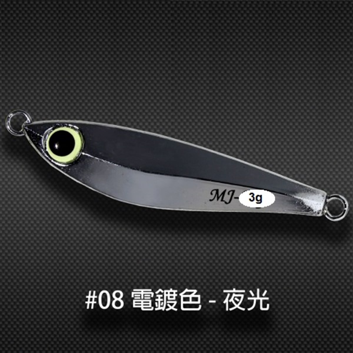 Minnow Jig MJ Jig 3g #1
