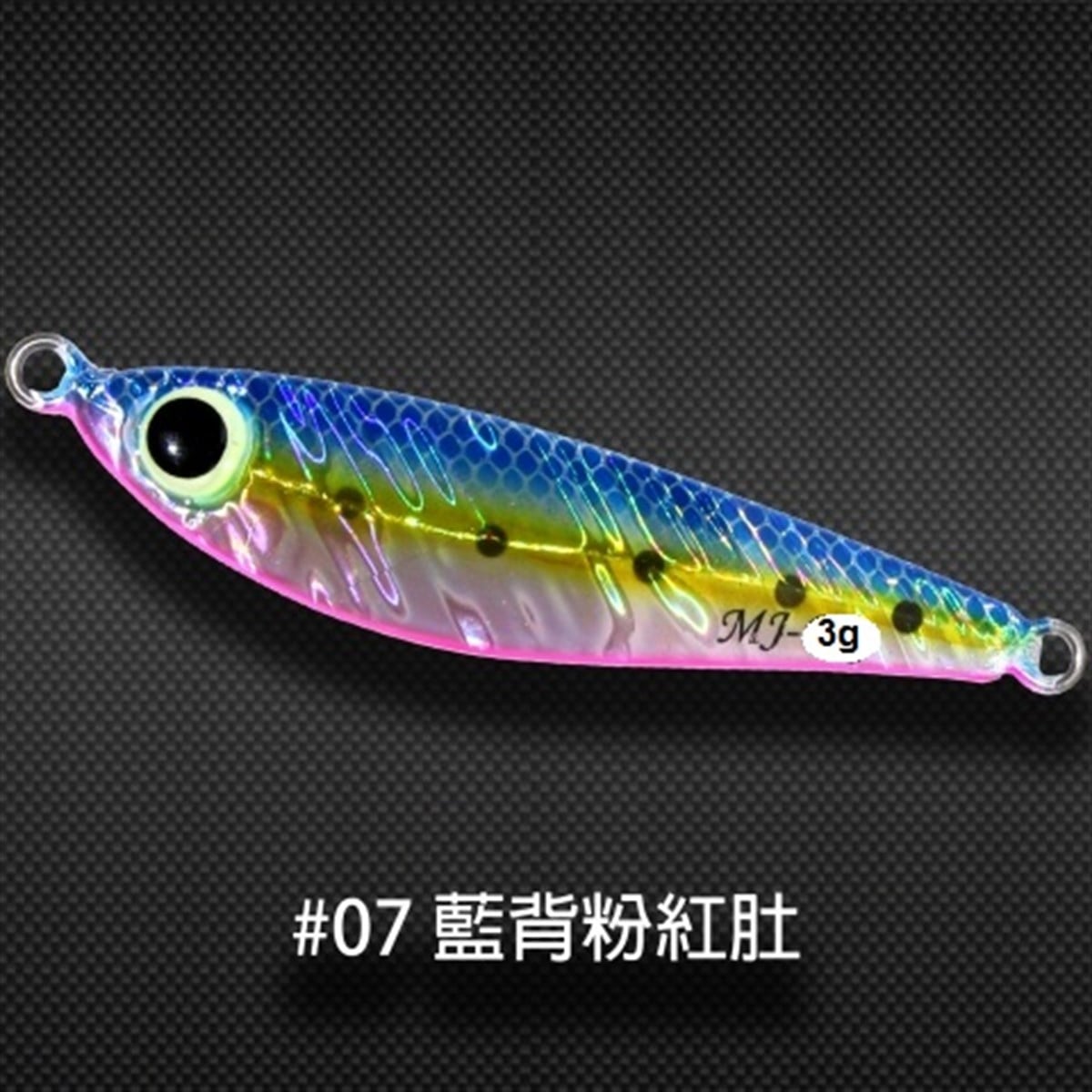Minnow Jig MJ Jig 3g #1