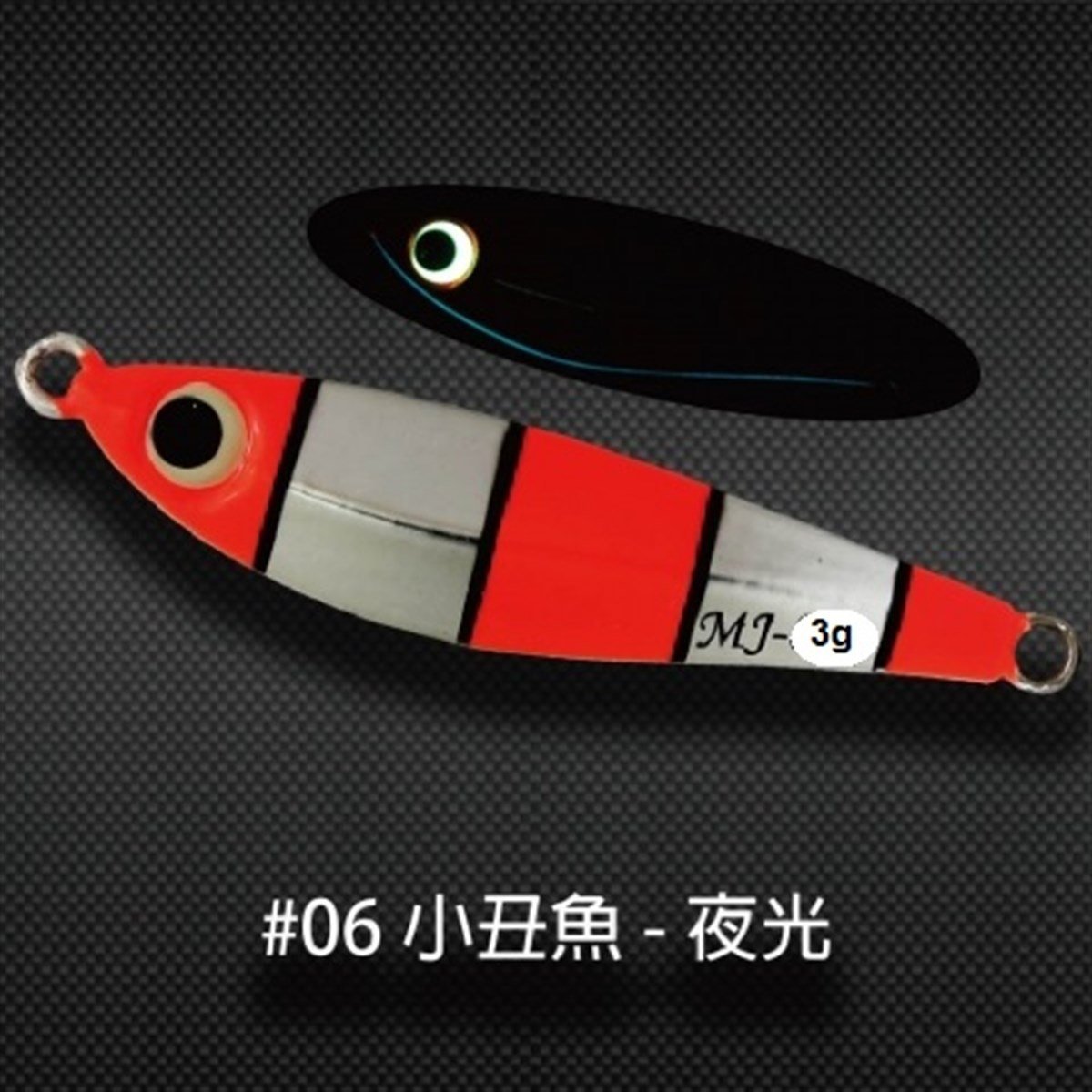 Minnow Jig MJ Jig 3g #1