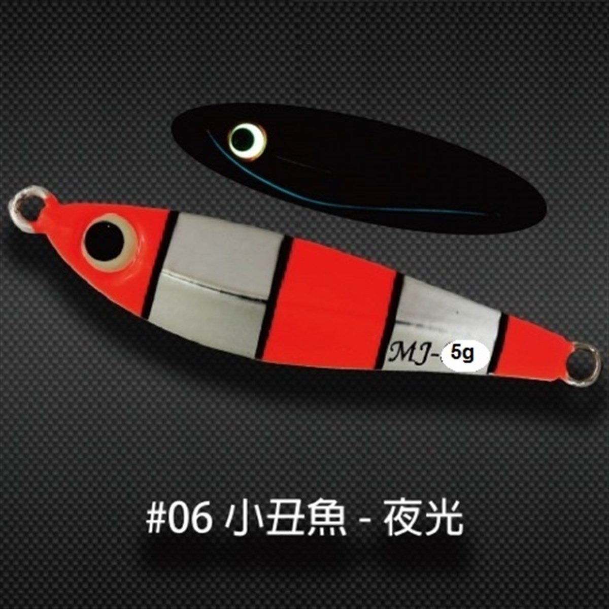 Minnow Jig MJ Jig 5g #1