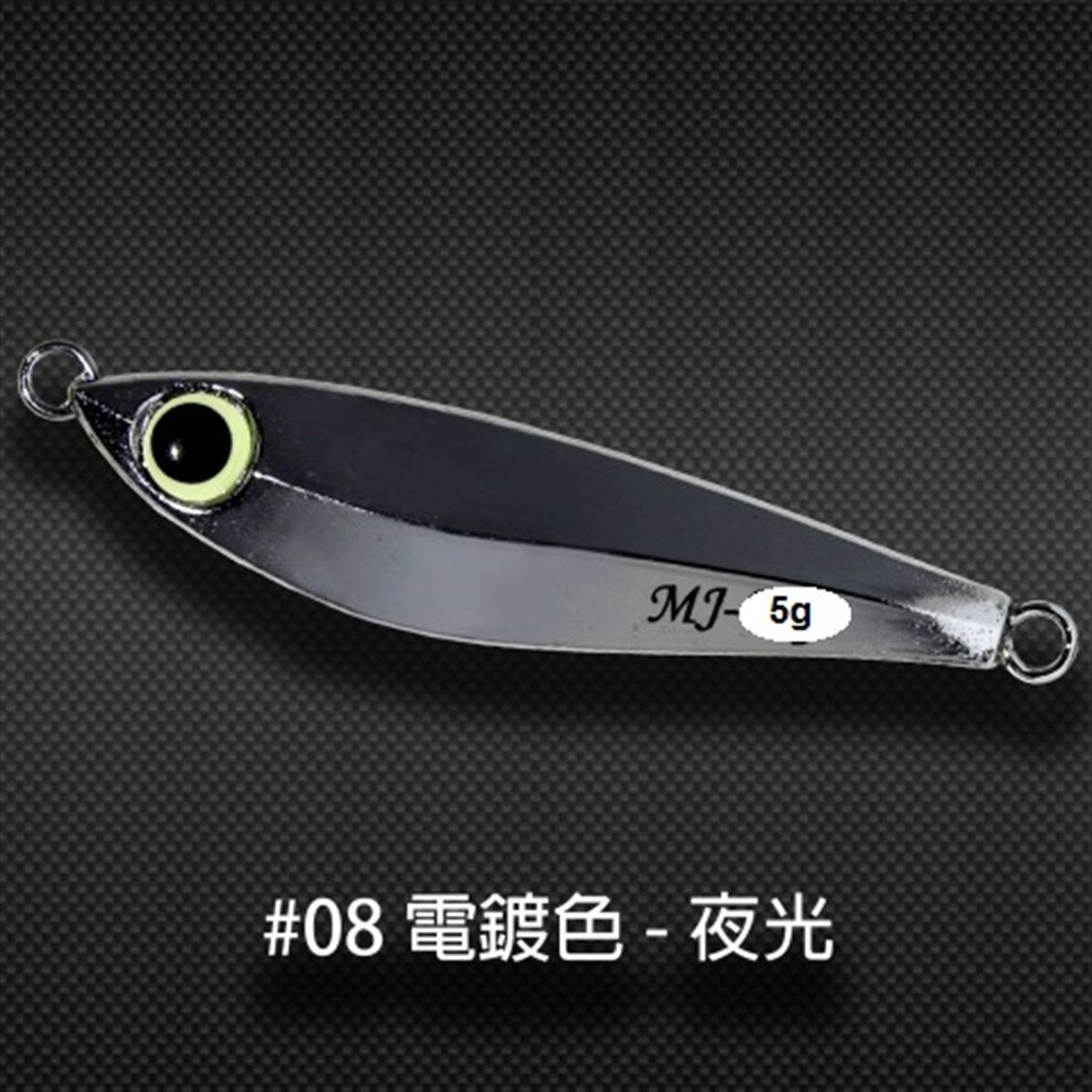 Minnow Jig MJ Jig 5g #1
