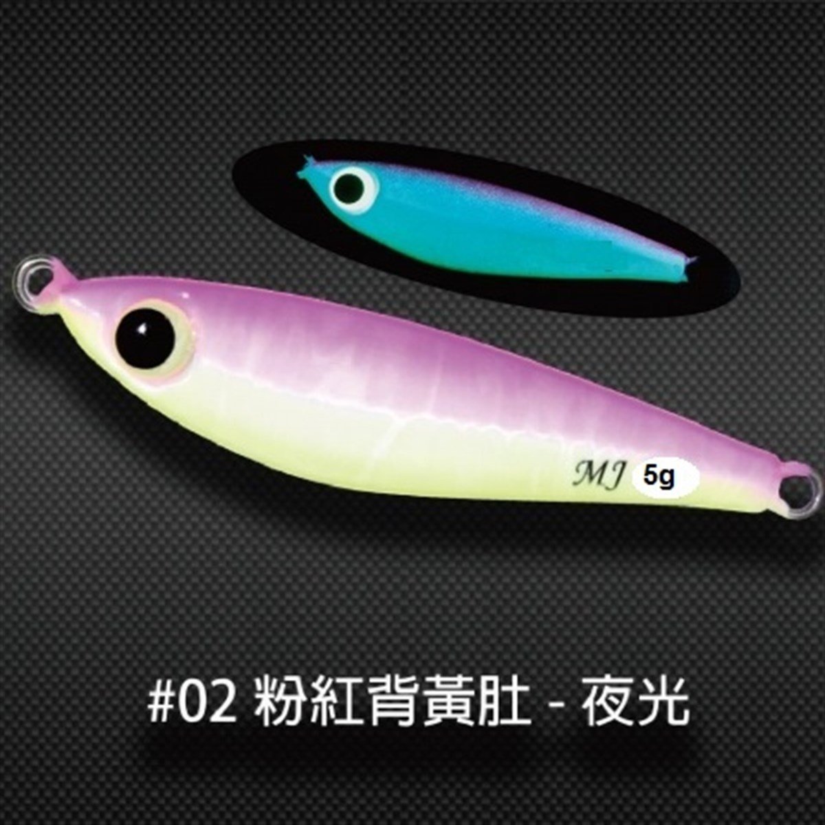 Minnow Jig MJ Jig 5g #1
