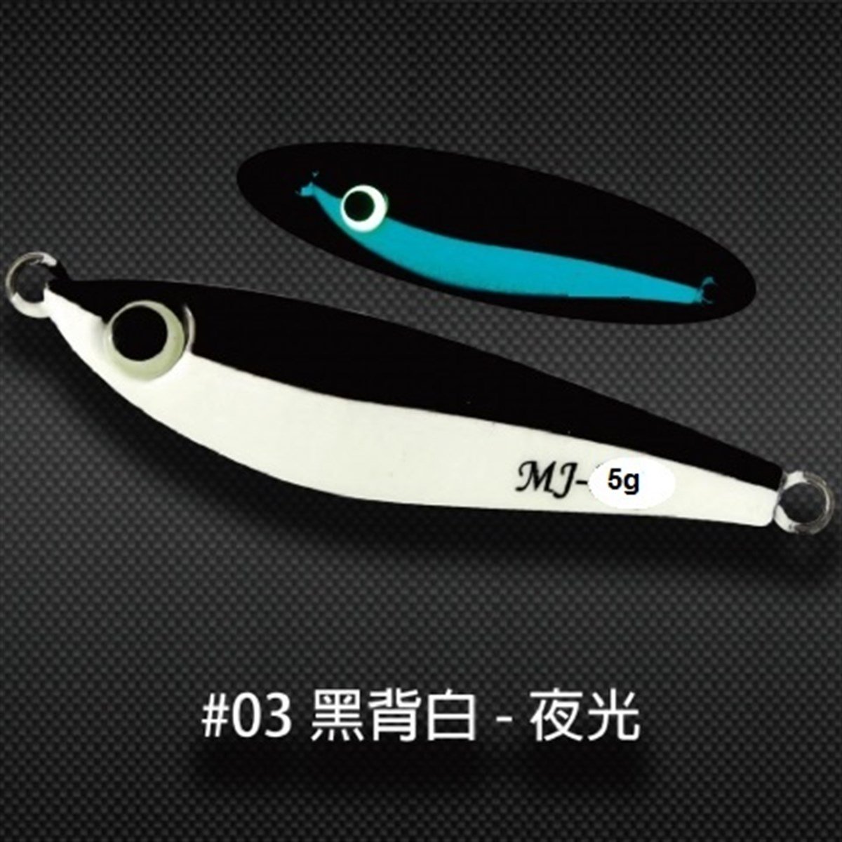 Minnow Jig MJ Jig 5g #1