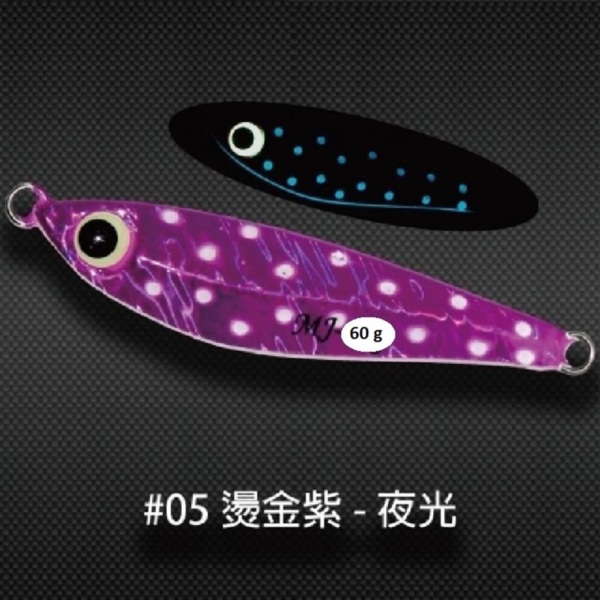 Minnow Jig MJ Jig 60g #2