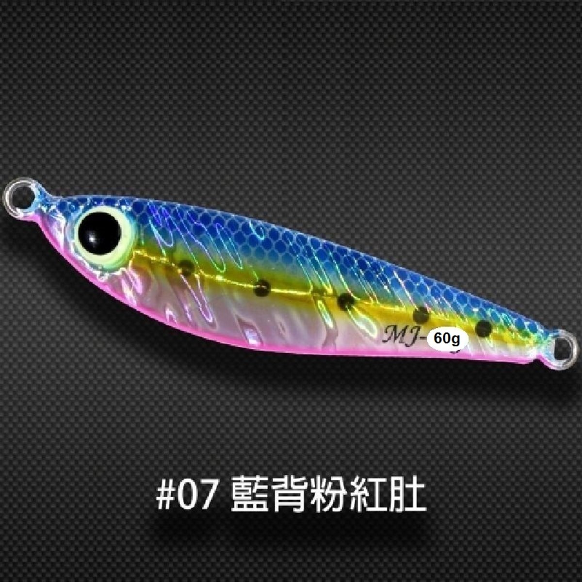 Minnow Jig MJ Jig 60g #2
