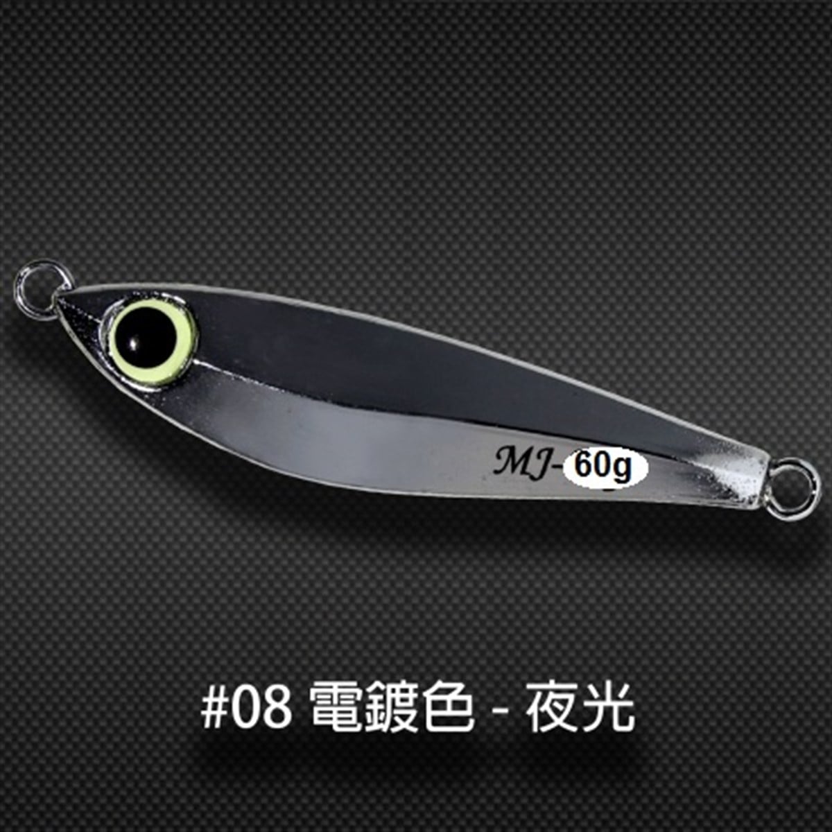 Minnow Jig MJ Jig 60g #2
