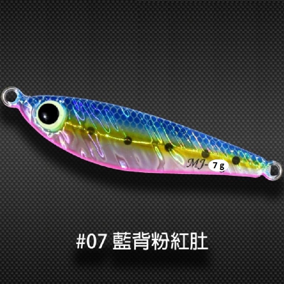 Minnow Jig MJ Jig 7g #1