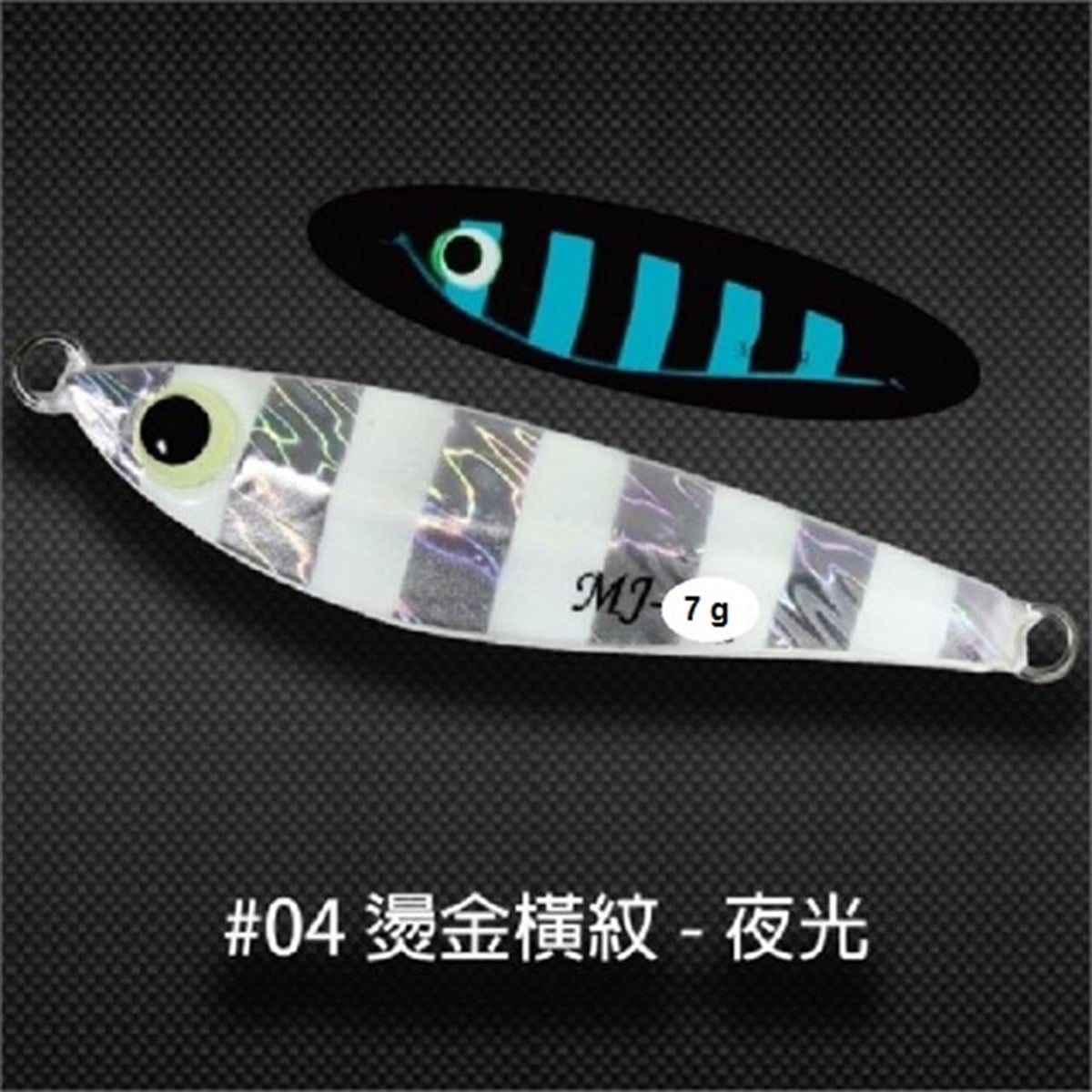 Minnow Jig MJ Jig 7g #1
