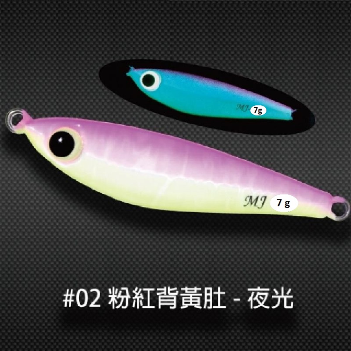 Minnow Jig MJ Jig 7g #1