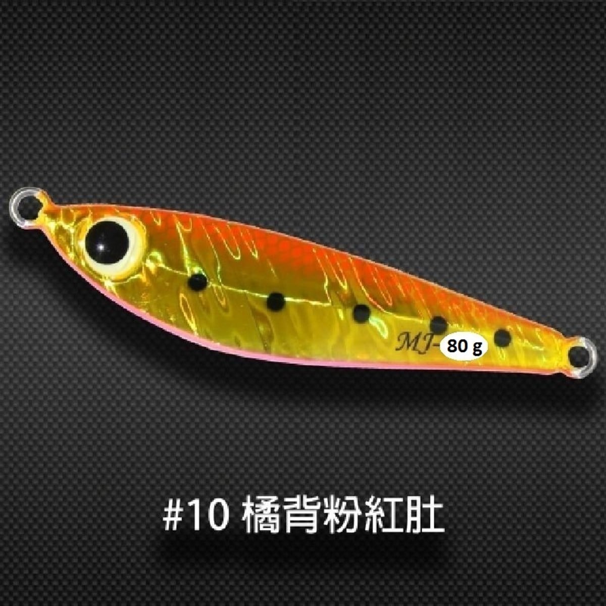 Minnow Jig MJ Jig 80g #1