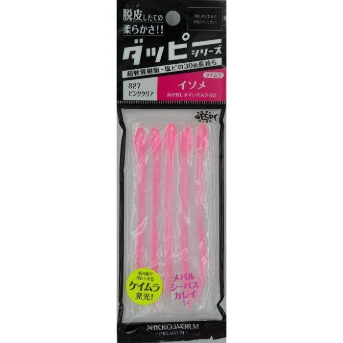 NIKKO Pin Straitgh LRF #827 Pink
