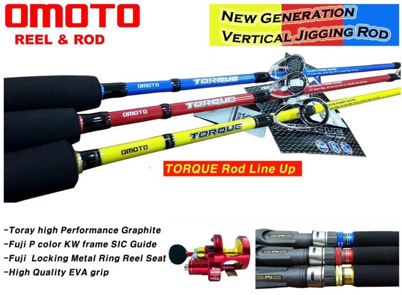 OMOTO MONSTER TORQUE MT-B551ML CASTING 100-200gr