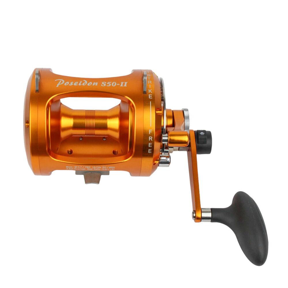 OMOTO POSEIDON ÇIKRIK MAKİNA S50-II