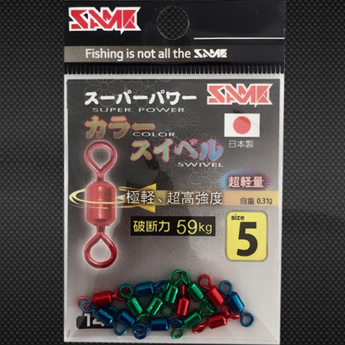 SAME Color Swivel Mix Color #5
