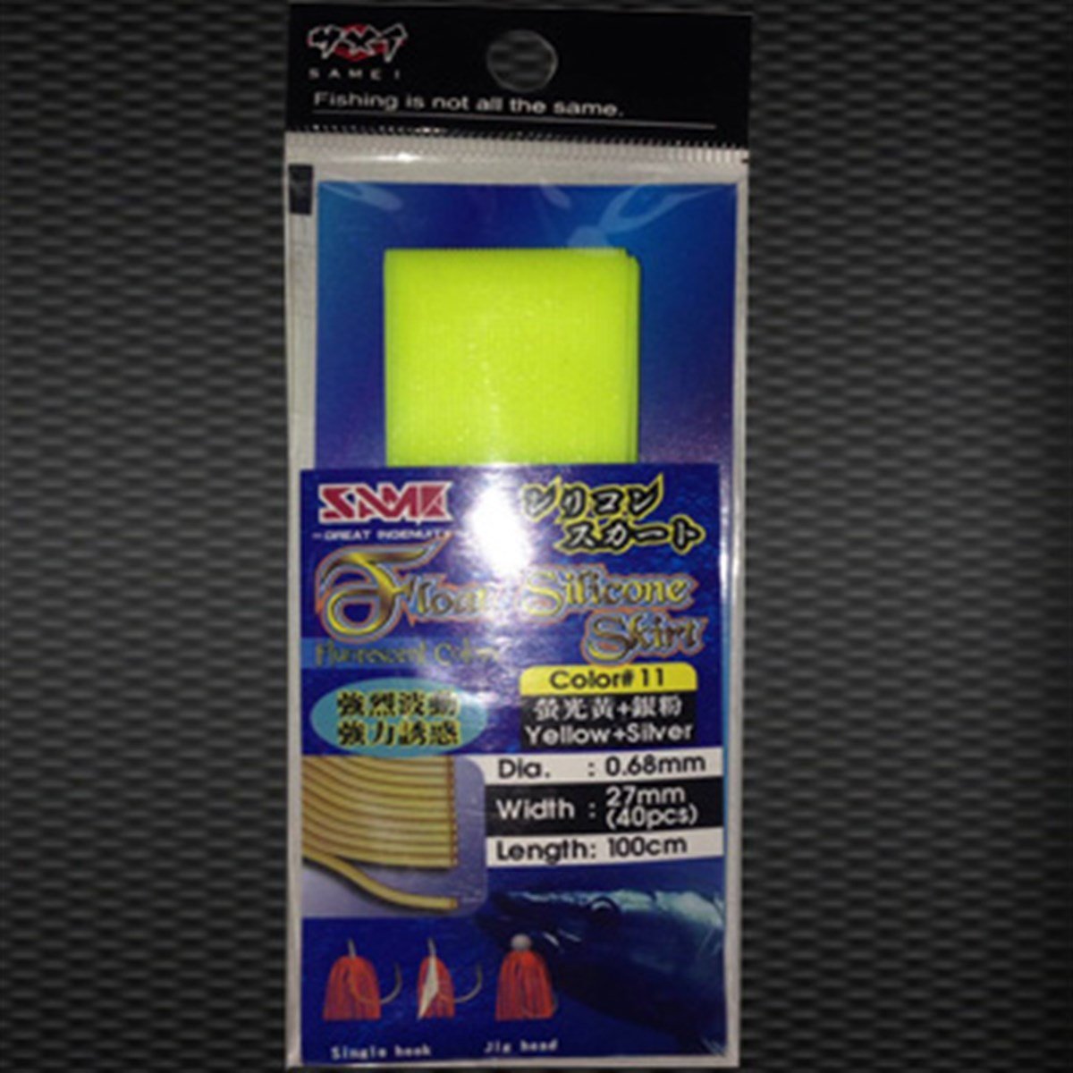 SAME Float Silicon Skirt Dia:0,68mm,W:27mm,100cm