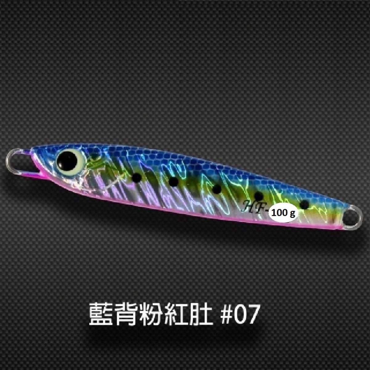 SAME Harengula Jig HF Jig  100g #1