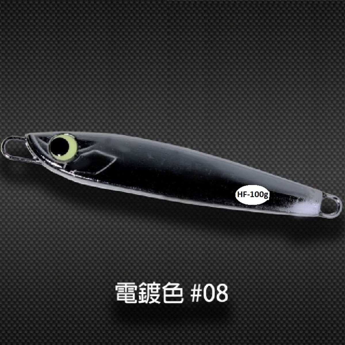 SAME Harengula Jig HF Jig  100g #1