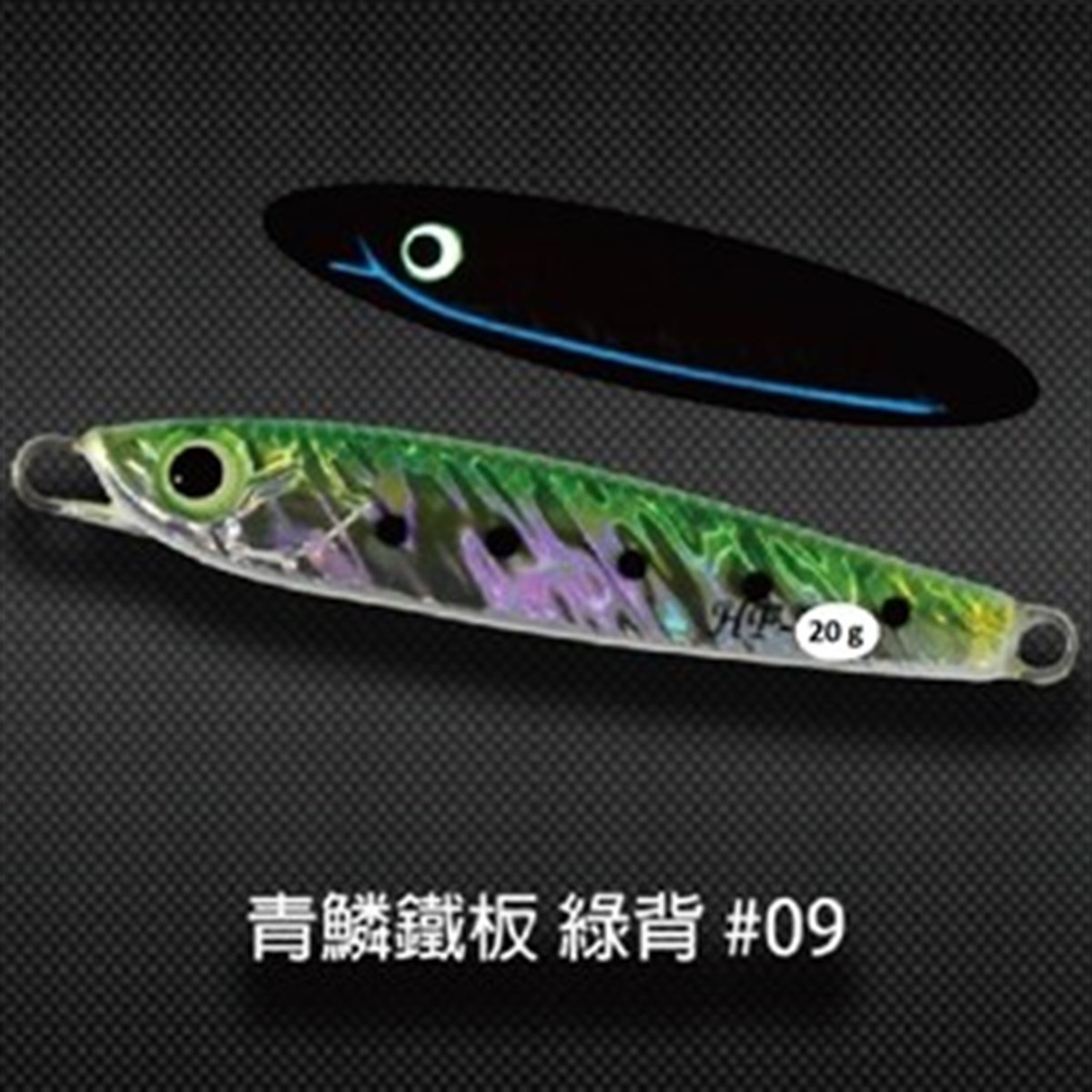 SAME Harengula Jig HF Jig 20g #1