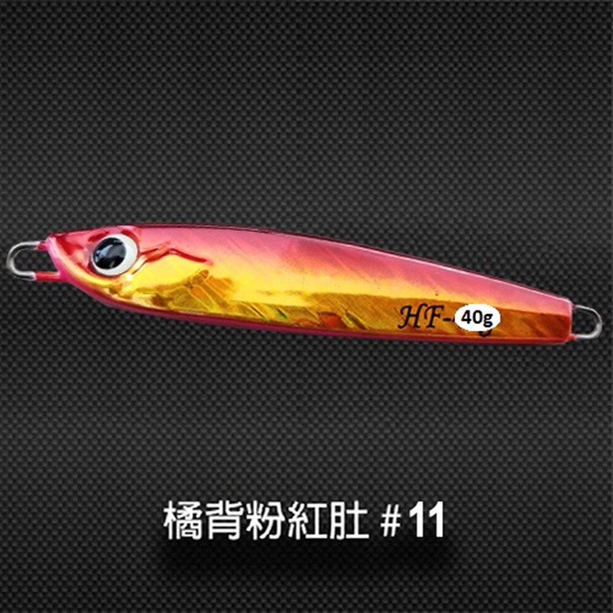 SAME Harengula Jig HF Jig 40g #1