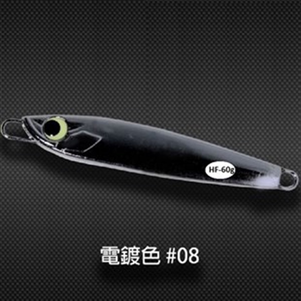 SAME Harengula Jig HF Jig 60g #1