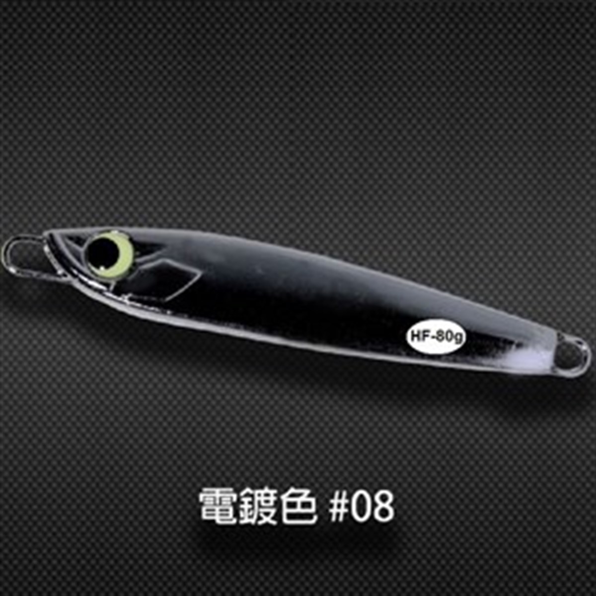 SAME Harengula Jig HF Jig 80g #1