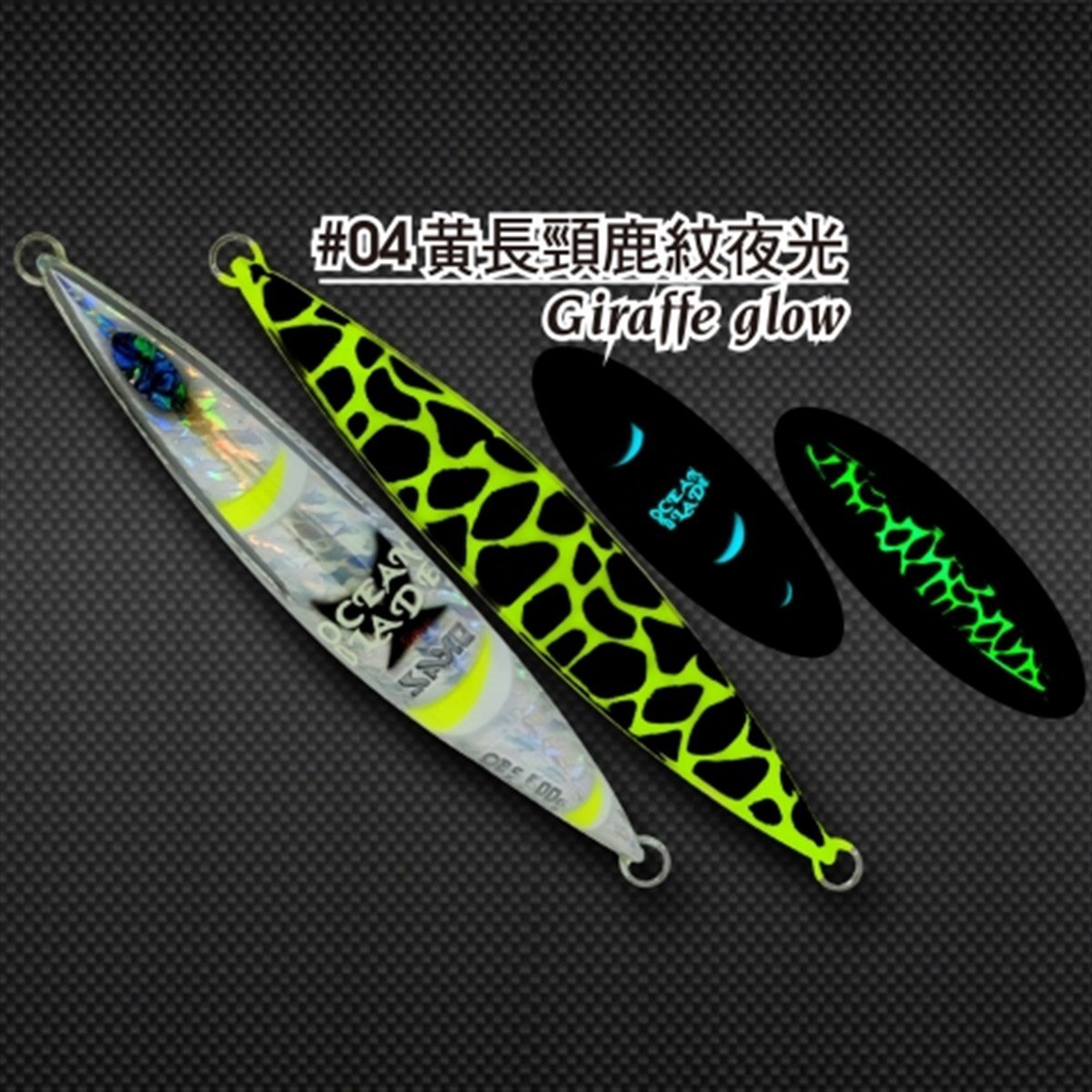 SAME Ocean Blade Jig (short) 160g #1