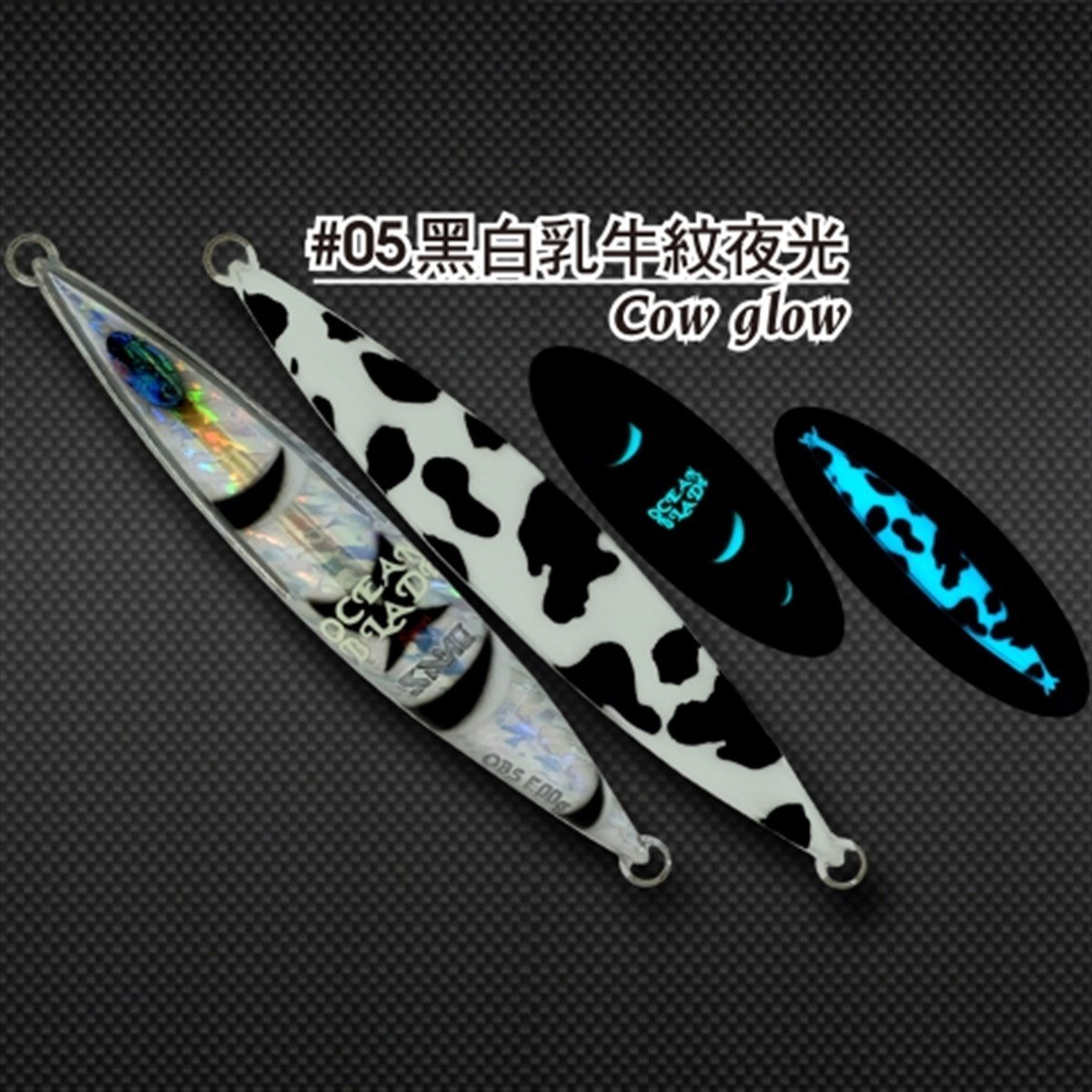 SAME Ocean Blade Jig (short) 240g #1