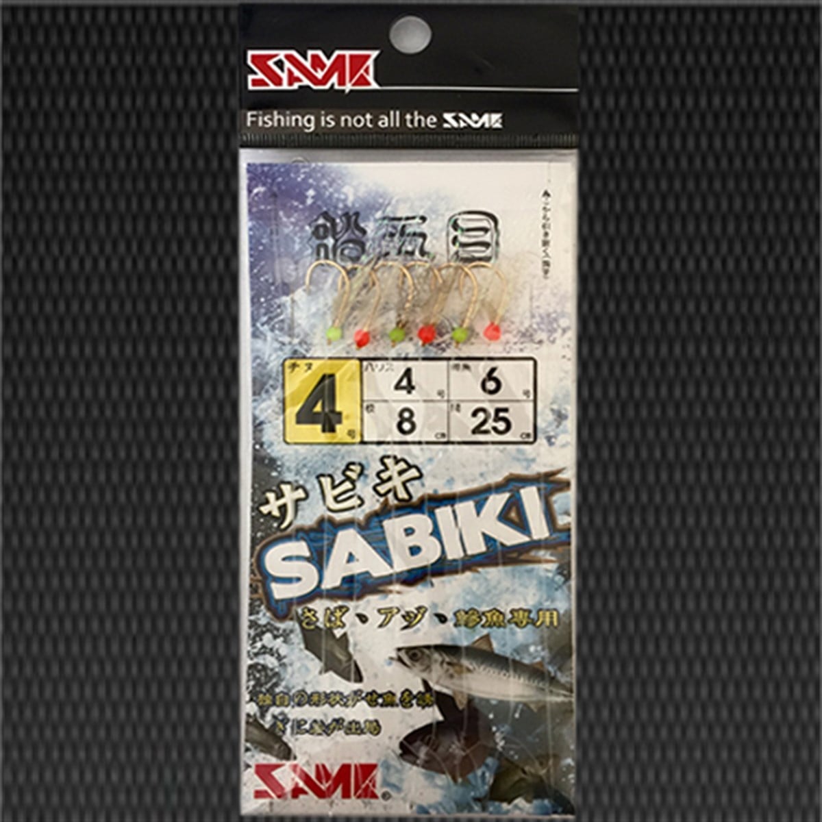 SAME Sabiki Hazır Takım #4