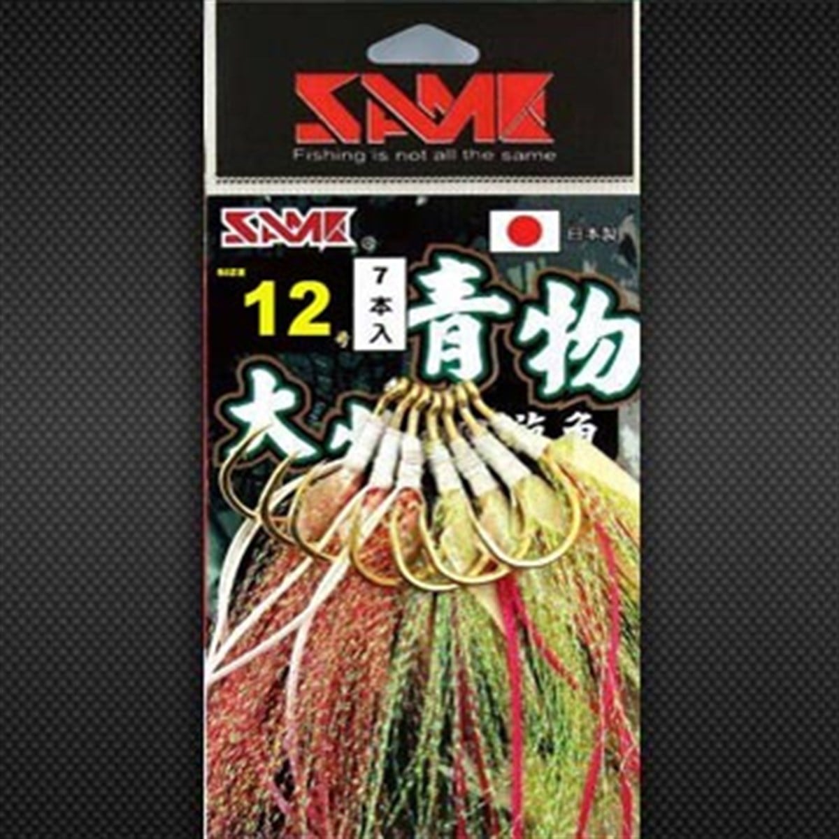 SAME Silicone Skin Hooks #12