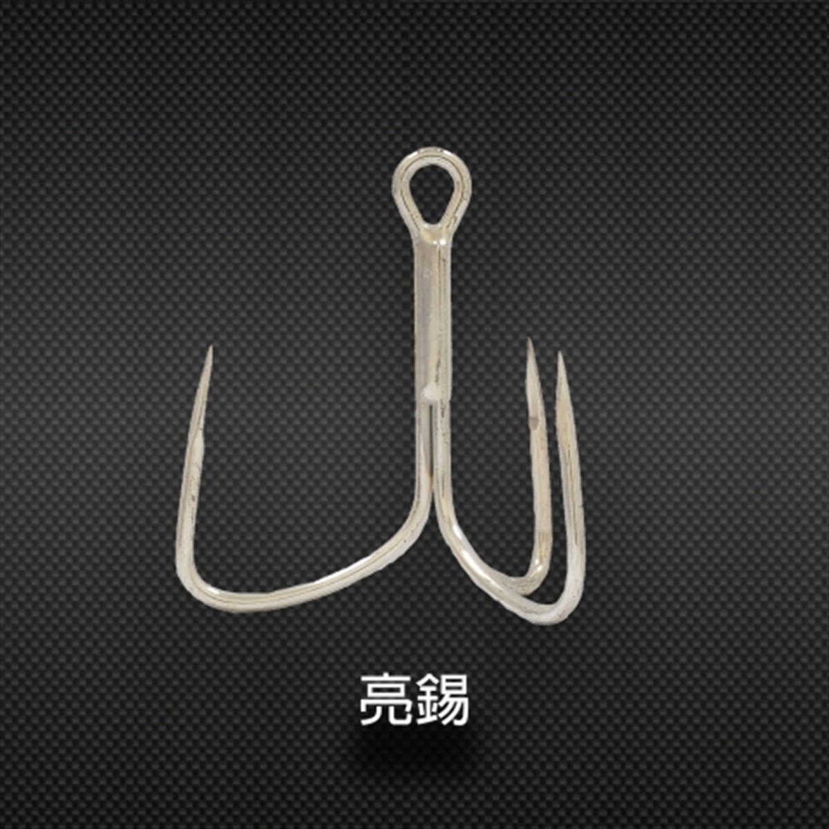 Triple Hook Silver #S