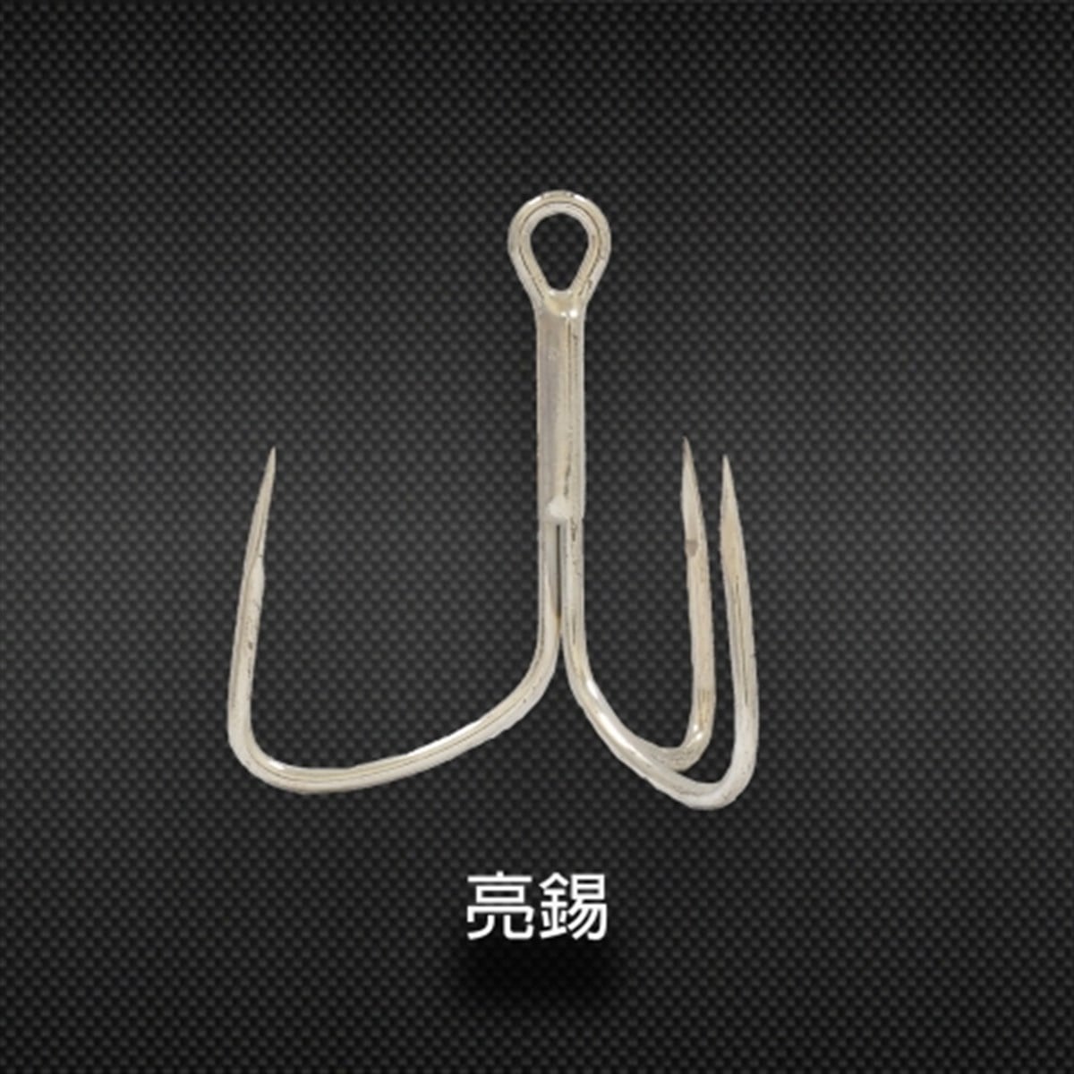 Triple Hook Silver #SS