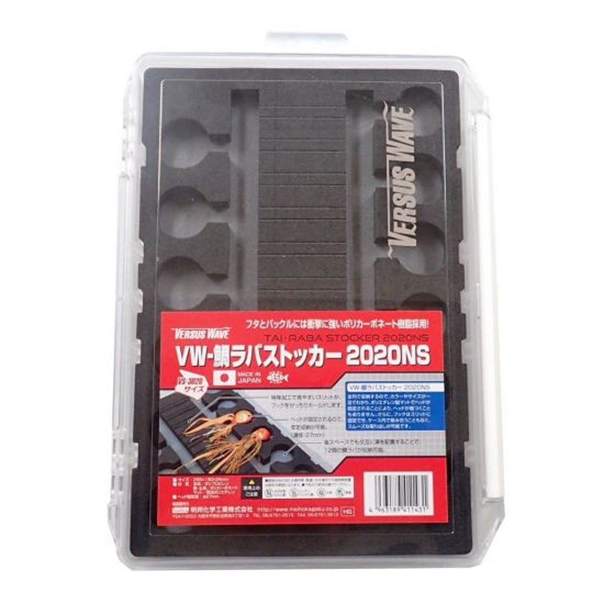 MEİHO VW-TAI Raba Stocker 2020NS (255x190x28mm)