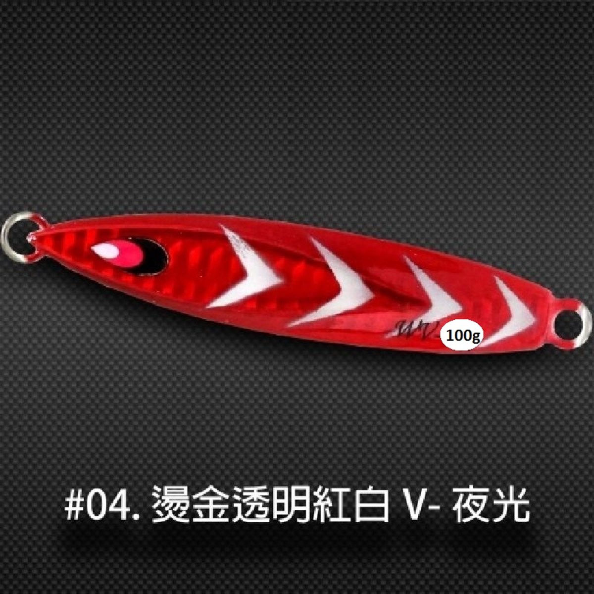 Wave Jig 100g #1