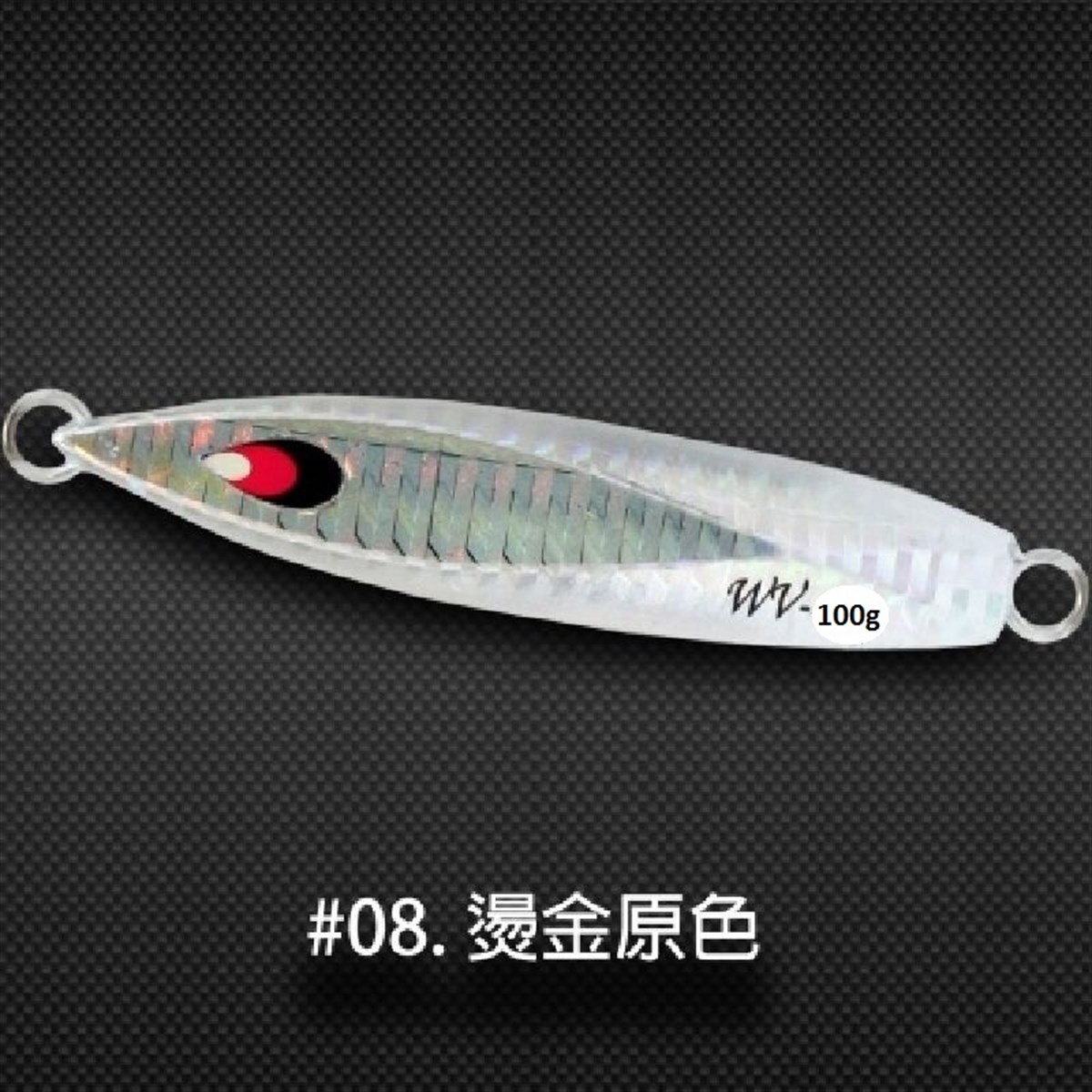 Wave Jig 100g #1