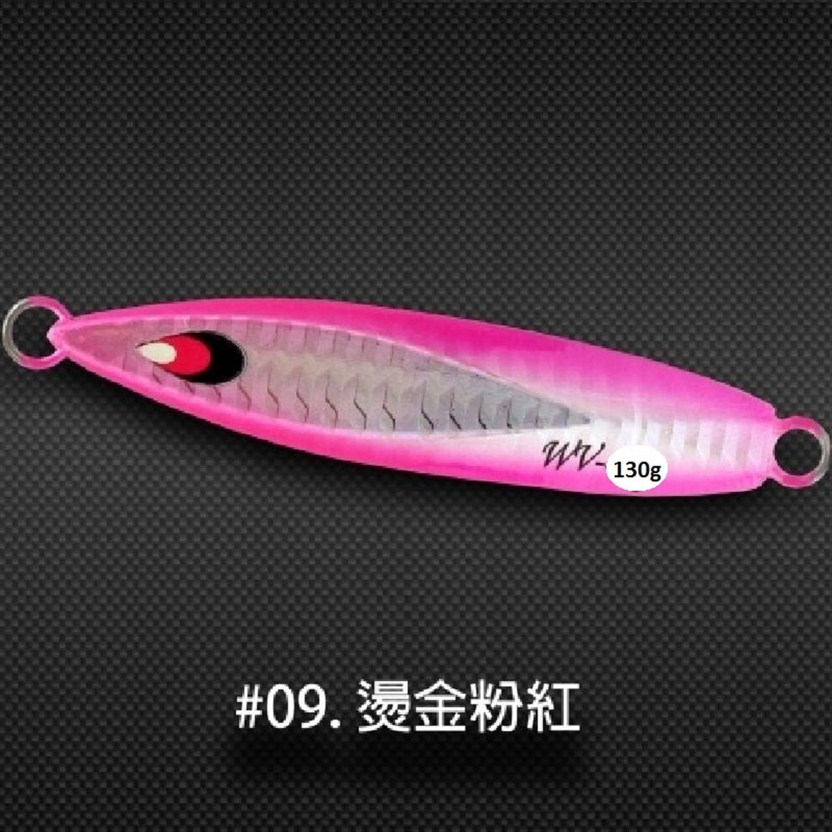 Wave Jig 130g #1