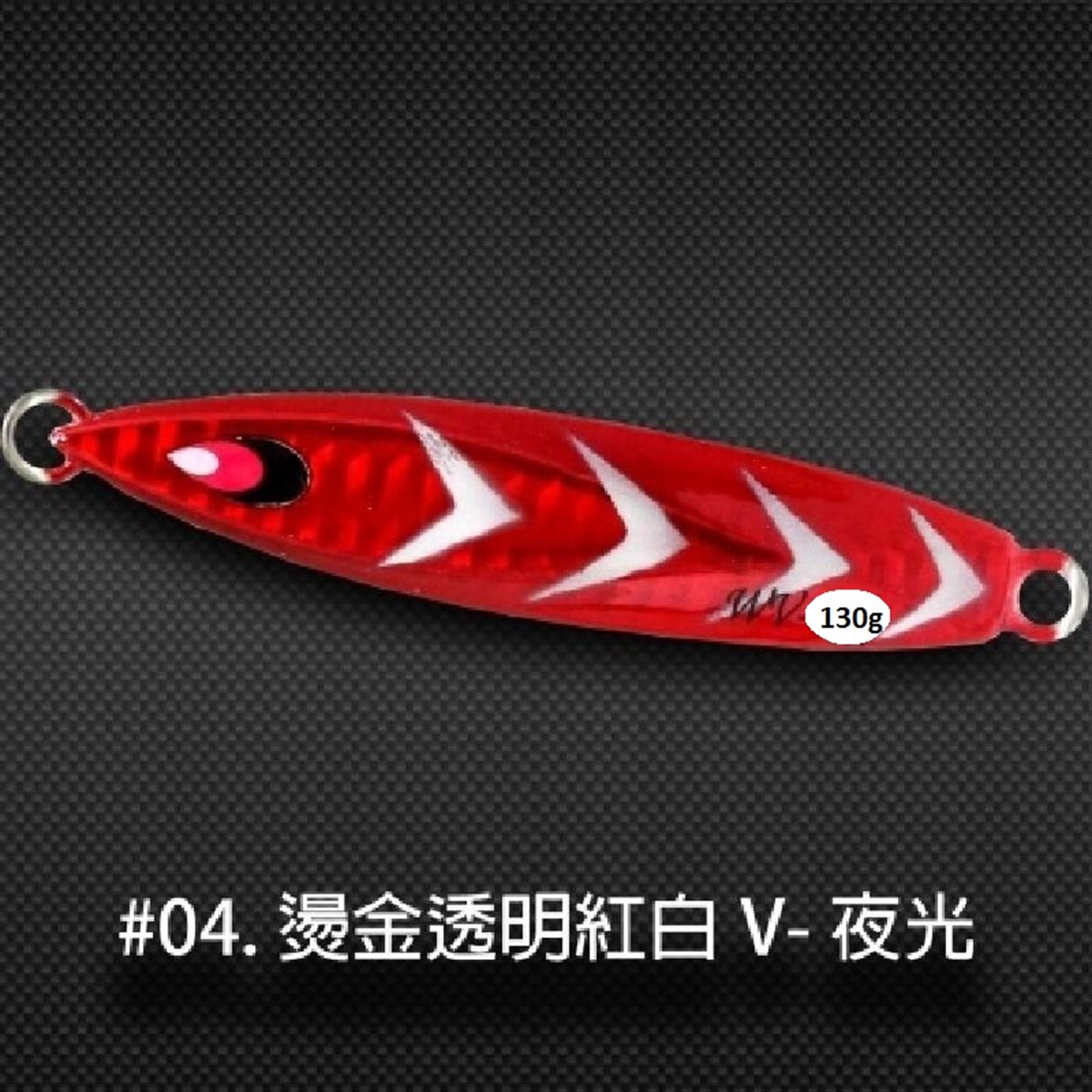 Wave Jig 130g #1