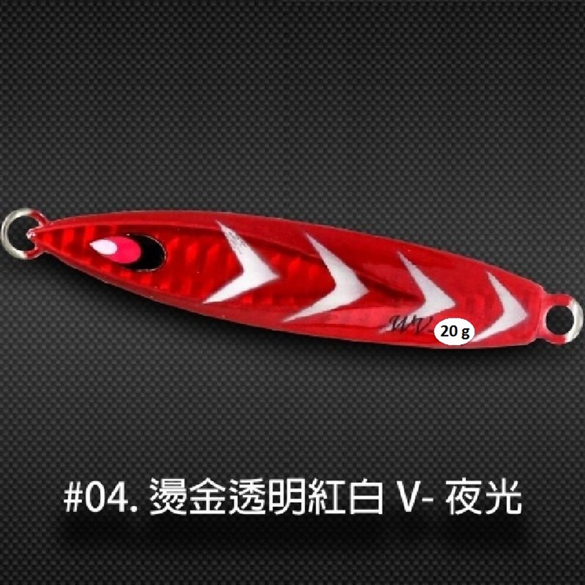 Wave Jig 20g #1
