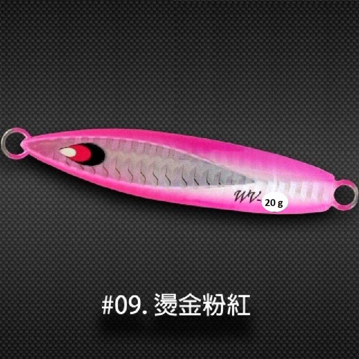 Wave Jig 20g #1