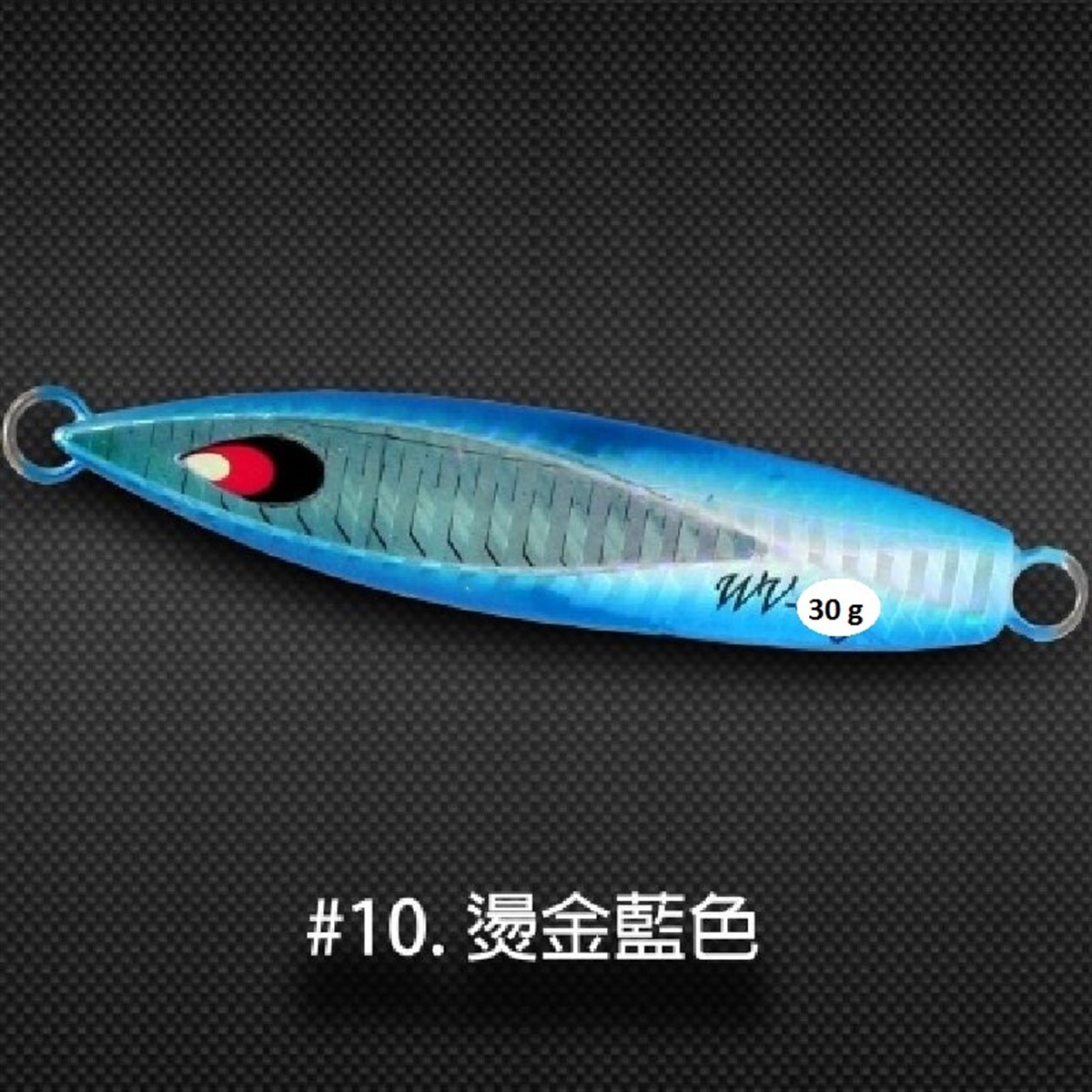 Wave Jig 30g #1