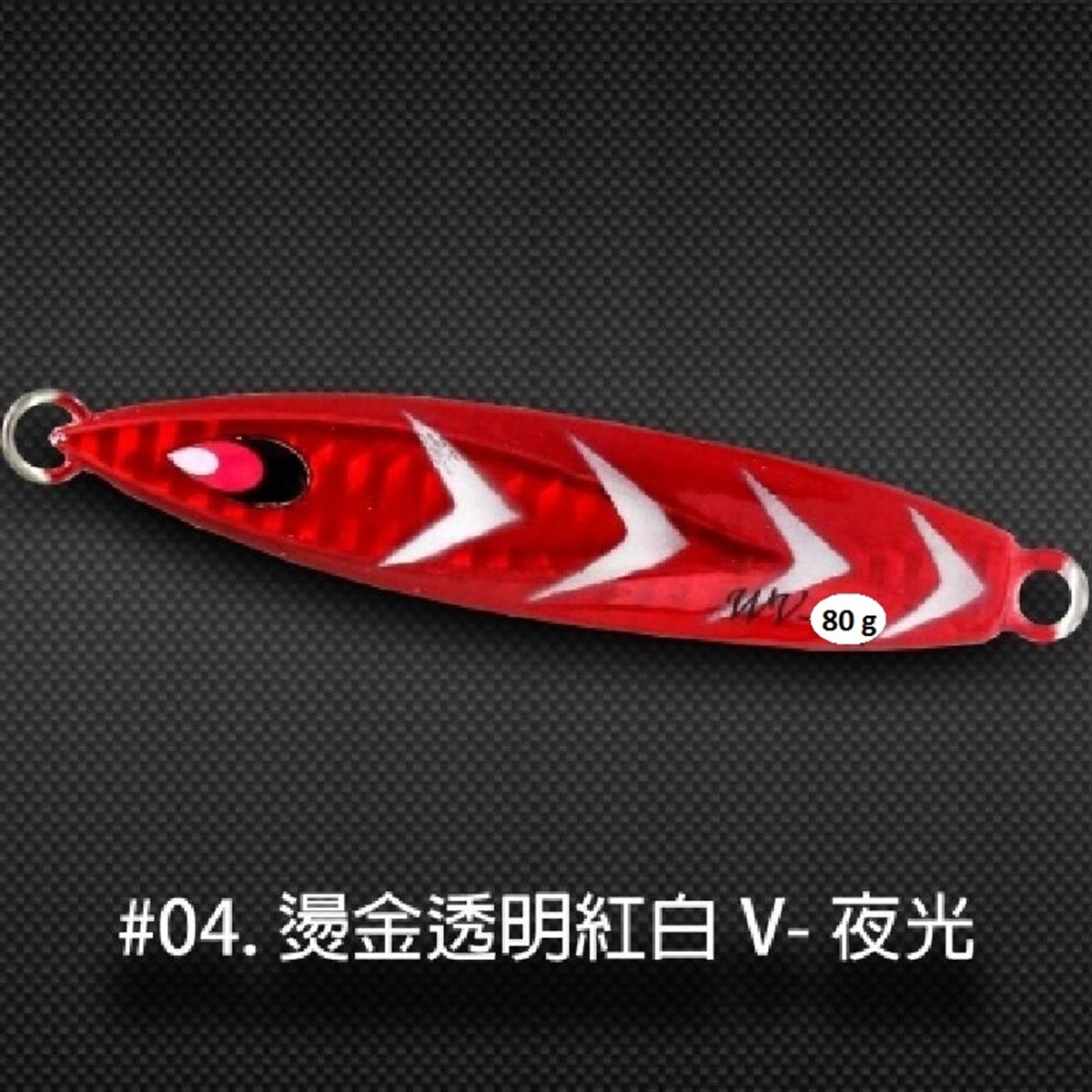 Wave Jig 80g #1