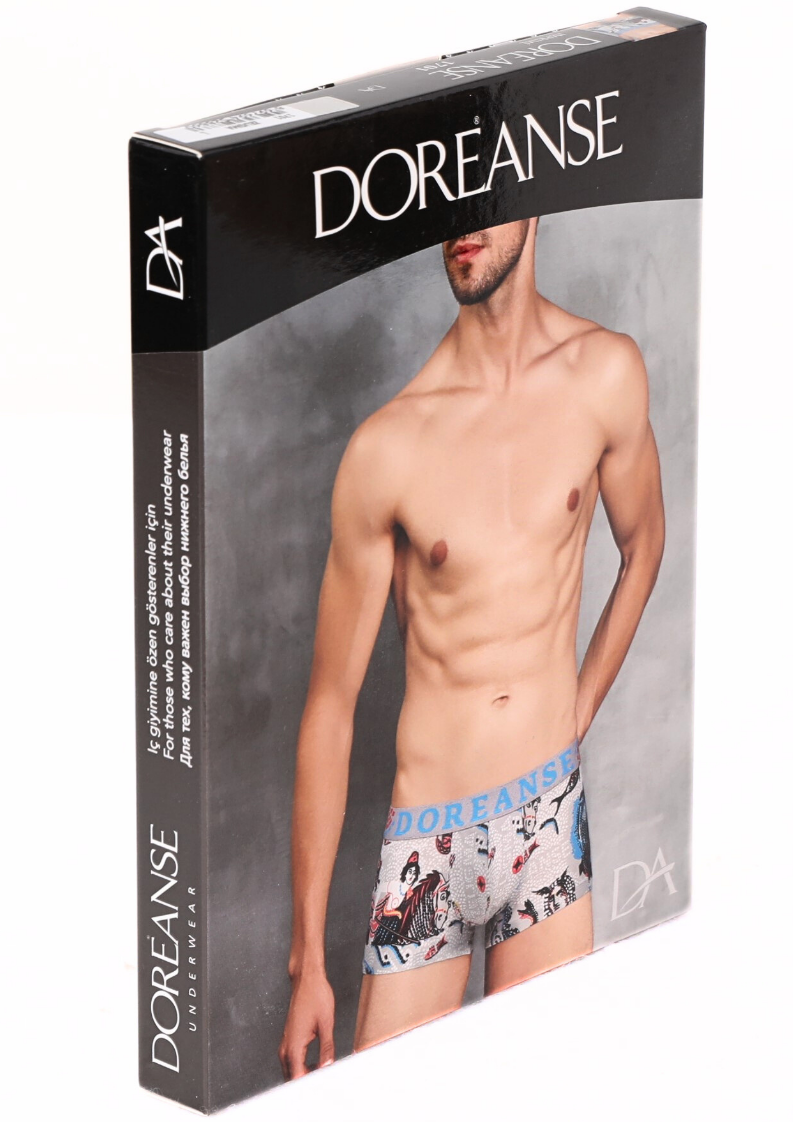 Doreanse Erkek Modal Baskılı Torbalı Renkli Mini Paça Boxer 1701