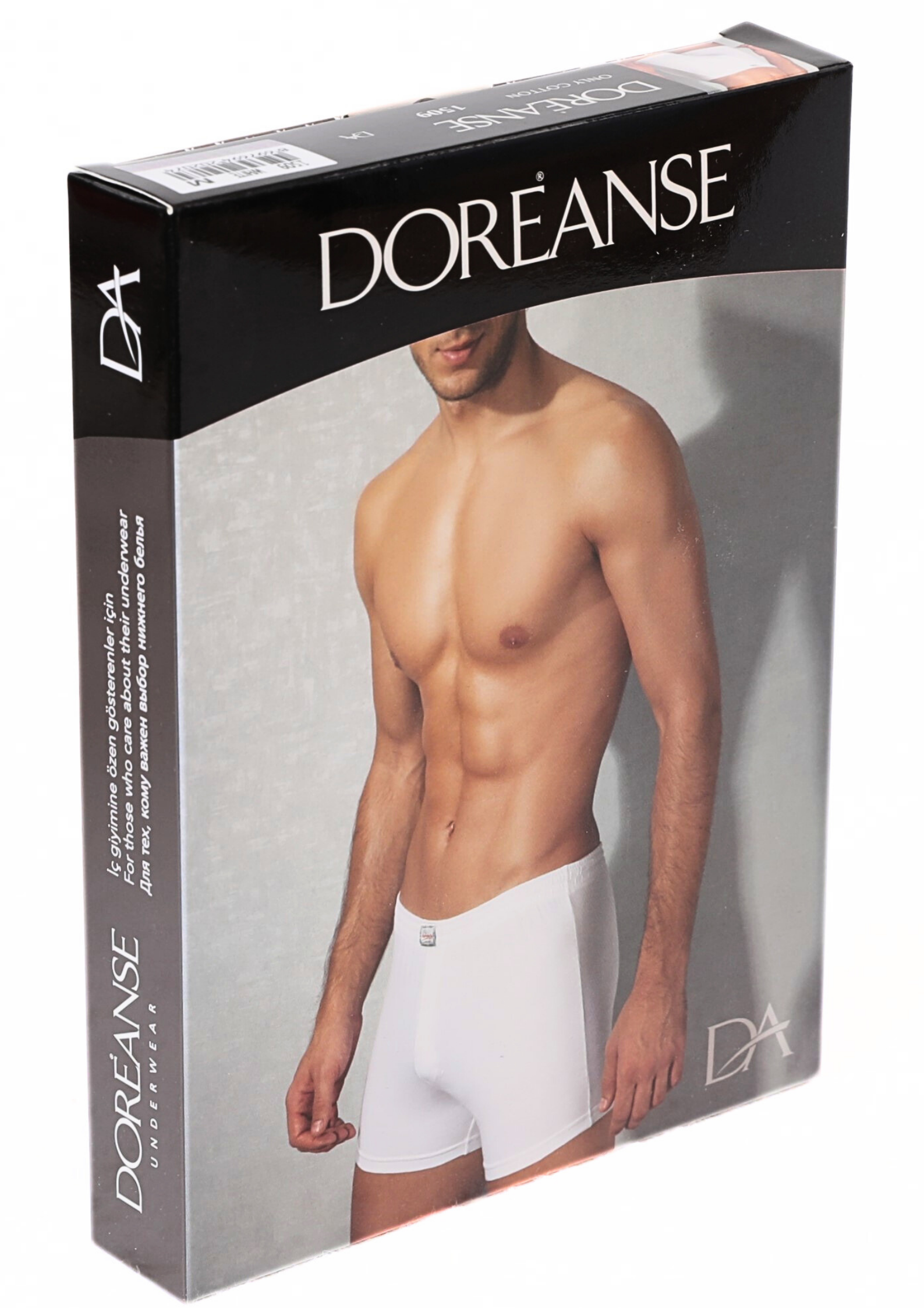 Doreanse Erkek Pamuk Düğmeli  Normal Paça Boxer 1509