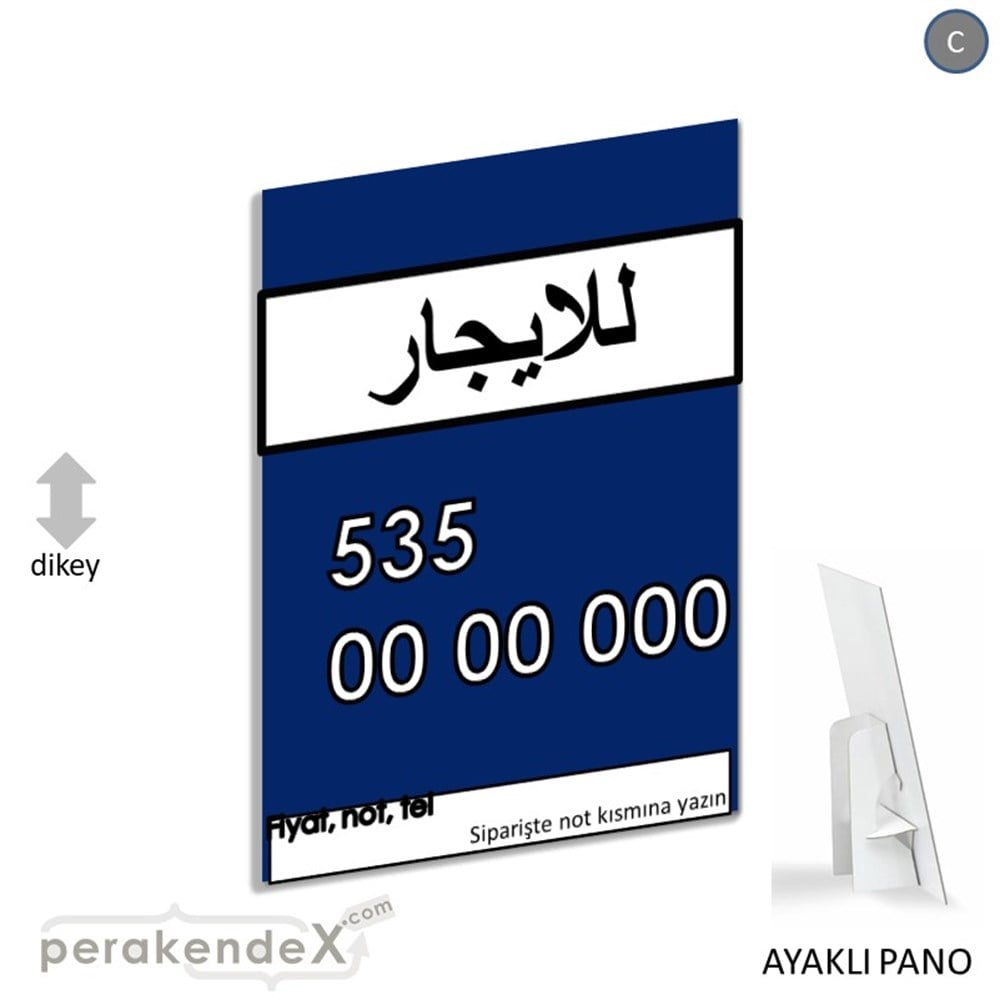 Arapça Kiralık Yazısı 005 KARTON AYAKLI POSTER,  PANO -dikdörtgen,tek yön baskıkarton ayaklı poster,  pano