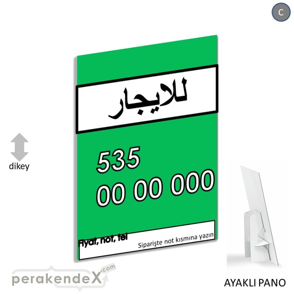 Arapça Kiralık Yazısı 005 KARTON AYAKLI POSTER,  PANO -dikdörtgen,tek yön baskıkarton ayaklı poster,  pano